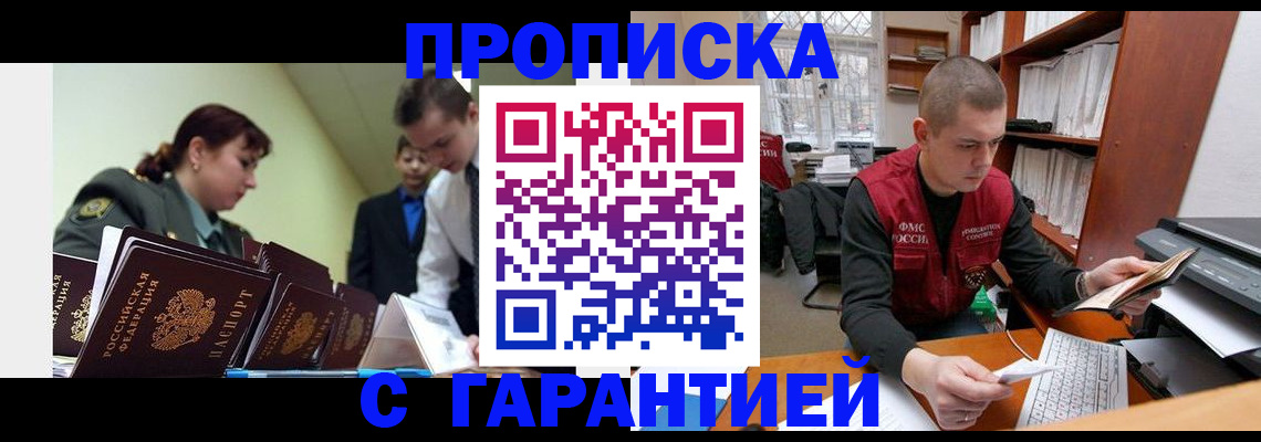 временная регистрация госуслуги в Иваново